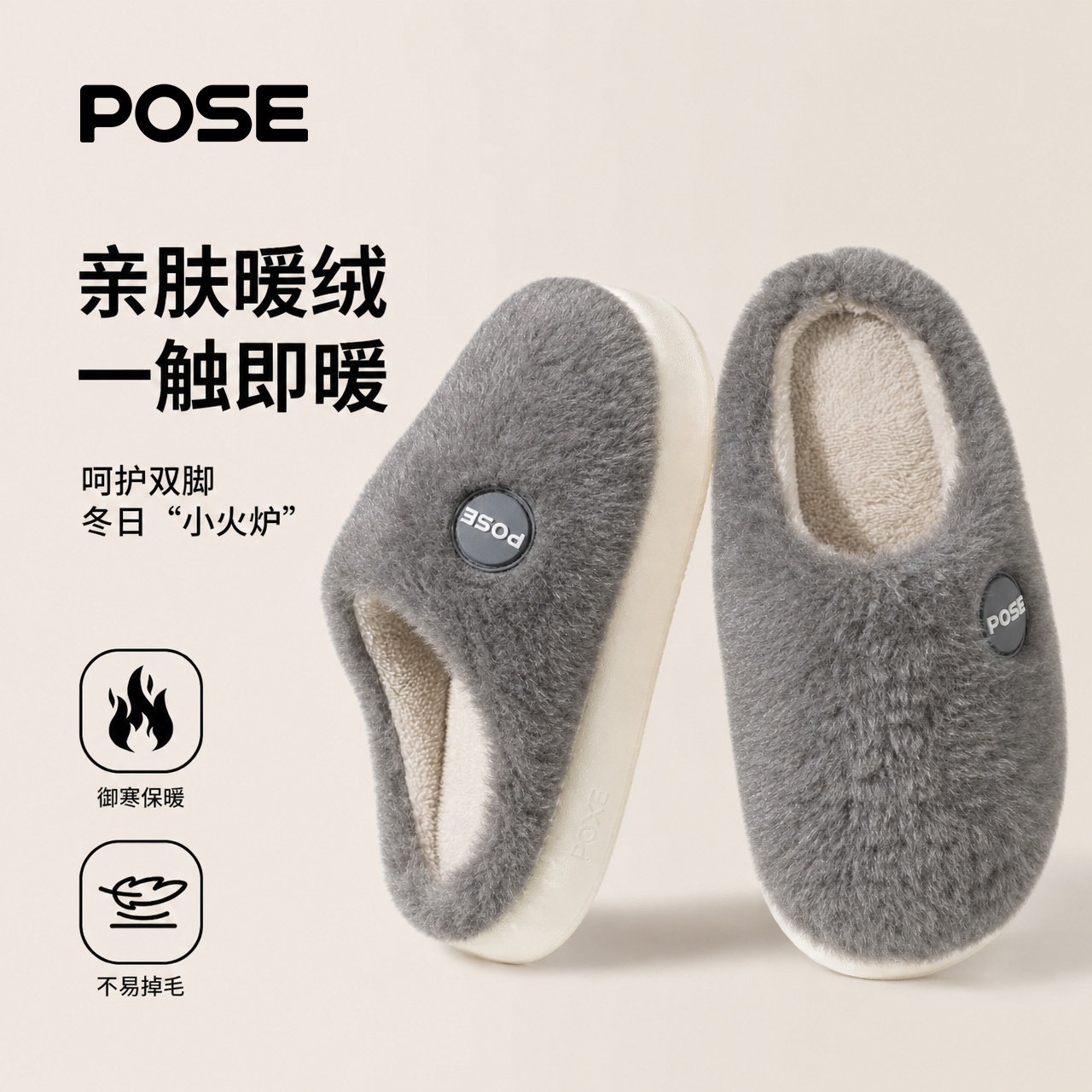 朴西新款男士棉拖加厚保暖软底