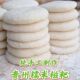 贵州特产毕节大方糍粑纯糯米纯手工制作四川特产白糍粑年糕驴打滚