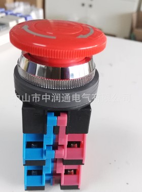 新款IDEC和泉30MM急停开关AVN322NR AVN301NR AVN302NR AVN311NR