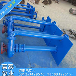 现货批发加长轴YW液下泵 150YW210-7-7.5液下排污泵叶轮