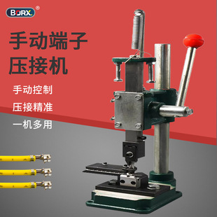 小型手压连带横送端子机绝缘端子压线钳手工接线散装 冷压端子机器