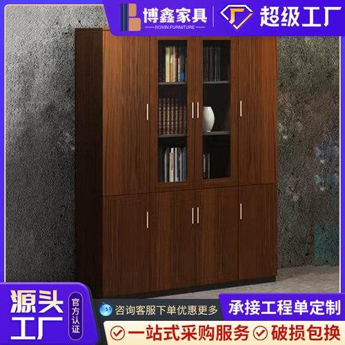 文件柜书柜 木质储物柜落地资料柜办公室档案柜家用玻璃门收纳柜