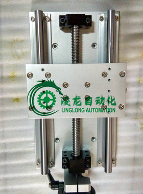 一维手动台  滑台工作台 LL-1W-200-M手动拖板 手动工作台 200mm