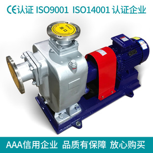 304不锈钢自吸排污泵 杂质化工泵 ZW型自吸排污泵 无堵塞排污泵