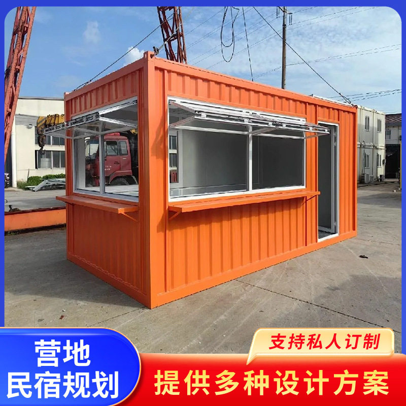 定制波纹集装箱可移动活动房屋集装箱房网红箱商品店铺夜市小吃摊图片