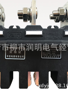 CJZ6 400A 125A 250A 630A 690V主电路动静插件CIWZ中意一次插件