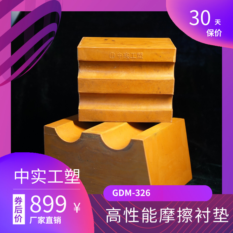 中实厂家生产多种规格多绳摩擦式提升机GDM326摩擦衬垫单绳槽