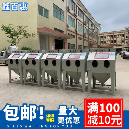 手动喷砂机硅胶模具喷沙机箱式小型手动9060 9080 1010干式喷砂机