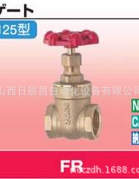 开滋KITZ 阀门  FR-10A/15A/20A/25A