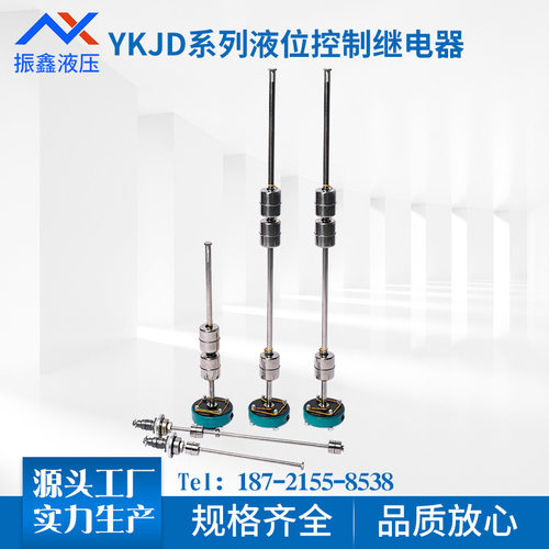 YKZQ24.BH多点液压液位开关YKJD24液位控制继电器YKJDQ24-110-220