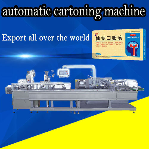 cartoning machine automatic for blister