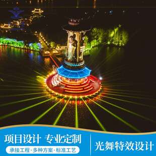承接水景工程方案广场音乐喷泉光影水秀水幕个性化设计安装