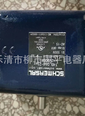 全新T4D064-12YR=1X90GR-M25行程开关 限位开关 实物图