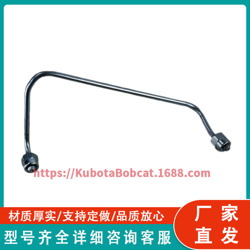 15221-53730 燃油喷射器管