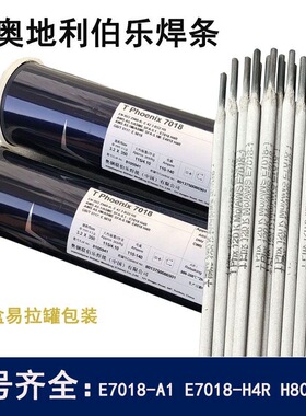 伯乐蒂森Thermanit Nimo C 24镍基合金焊条ENiCrMo-13镍基焊条3.2