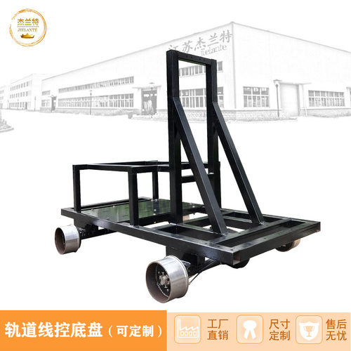 电动轨道巡检仪器车线控底盘实验轨道铝轮无导电无人驾驶大载重