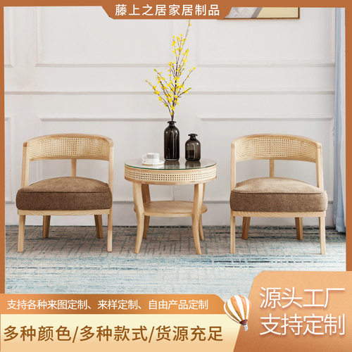 实木简约设计师家具客餐厅酒店售楼处样板房编藤餐椅书椅休闲椅子