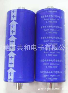60X138mm超级法拉电容器超级电容器2.7V3000F电容器