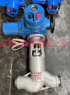 电站焊接截止阀 J961Y--P54 320V 高温高压电站使用DN65智能型