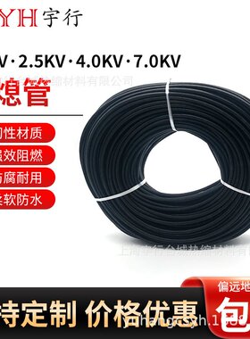 4kv2mm自熄管 玻璃纤维套管耐高温管自熄管硅胶玻璃纤维管