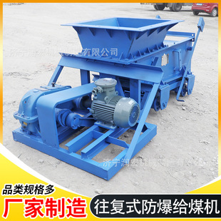 井下煤仓K3往复式 给料机矸石煤矿输料机底板可加厚K4给煤机现货