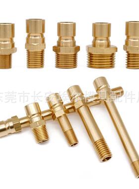 DME接头tDME加长水嘴tN6-1/8PT-35tN6-1/8PT-40tN6-1/8PT-45