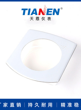 天恩 TE-3 方盒 底盒塑料TE2000型微压差表 安装支架