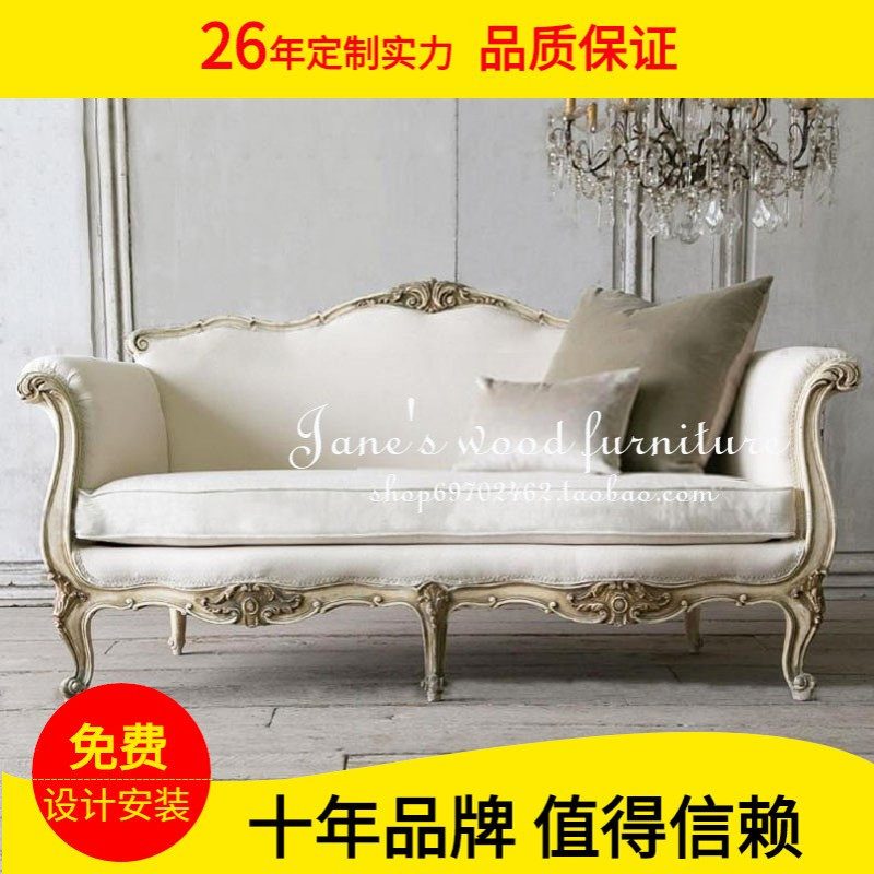 欧式布艺沙发123组合大户型客厅美式法式仿古白色全实木沙发3人位
