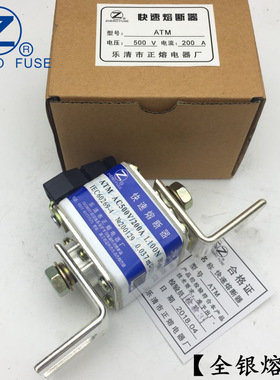 快速熔断器ATM-500V/1200A 1250A 1300A 1350A 1400A-L质保