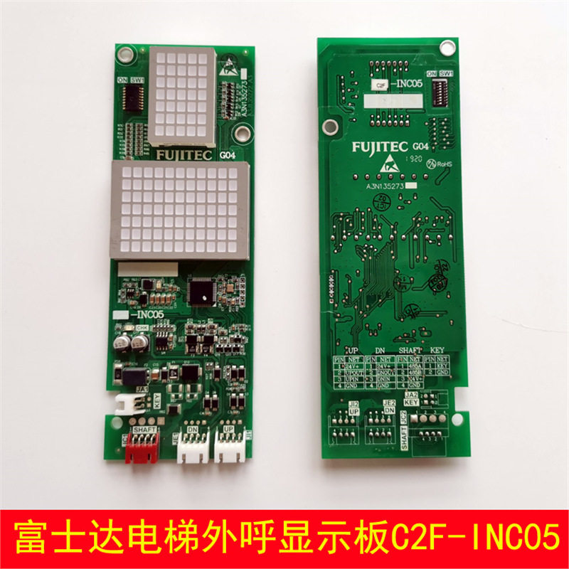 富士达电梯显示板 C2F-INC05外呼显示板 华升富士达电梯C2H-INC05
