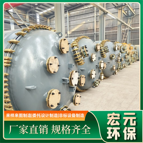 搪玻璃搪瓷闭式卧式反应釜现货