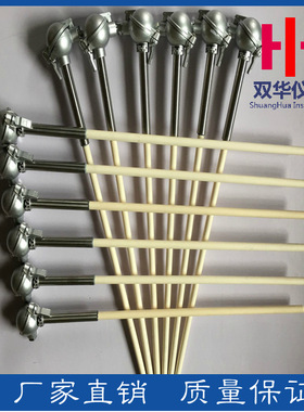 R 型高温偶WRQ-130热电偶