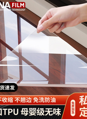 183cm*15米透明家具保护膜实木桌子茶几台面专用耐高温防刮痕耐脏