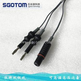 双极钳子 8393.925双极电凝线 兼容狼牌WOLF8108.034 8106.033