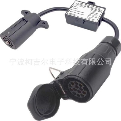 美欧拖车插头连接器转换器