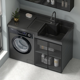切角洗衣机柜 阳台组合伴侣洗衣柜洗衣机一体柜盆带搓板槽池