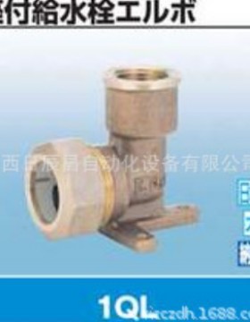 开滋KITZ 接头 1QL13  1QL13XP20