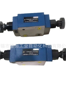 Z2DB6VC1-40B/315,Z2DB6VD1-40B/315,叠加式溢流阀