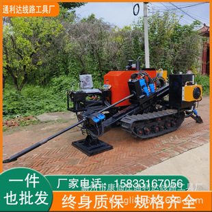 自动过路液压水钻顶管机小型过道眼钻孔机自来水入户穿越机