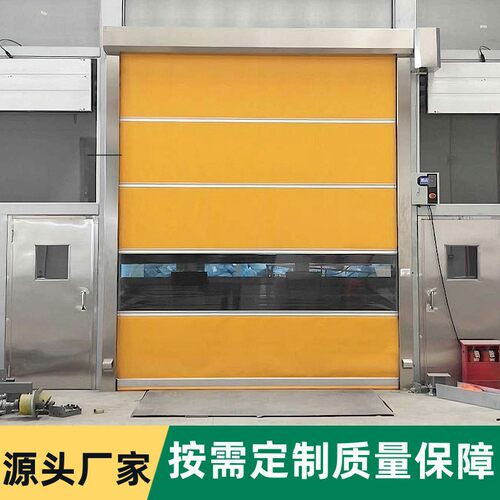 PVC快速门风淋室感应互锁卷帘门厂房建材店铺防尘抗风硬质快速门