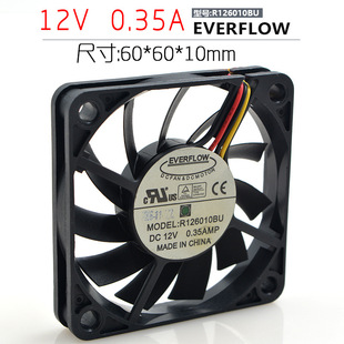台湾EVERFLOW R126010BU 6010 6CM 12V 0.25A双滚珠 大风量 风扇