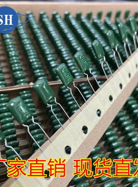 CL11涤纶电容 编带 2J471J  470PF 630V 薄膜电容 直插件环保绿色