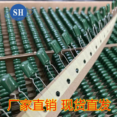 CL11涤纶电容 编带 2J471J  470PF 630V 薄膜电容 直插件环保绿色