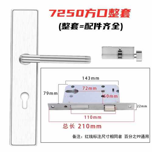 6E3X85锁体双开木门办公室防火大门通道别墅大门锁体不锈钢消声锁