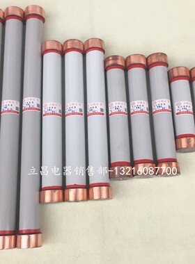 RW10-35KV RXWO-35KV/0.5A 1A 2A3A5A户外高压限流熔断器 熔丝管
