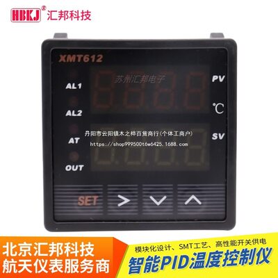 汇邦数显PID温控仪继电器输出