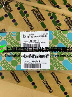 2900542菲尼克斯ELRH3-I-SC-24DC/500AC-0,6