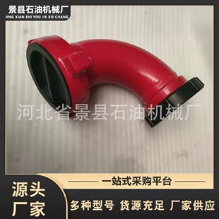 石油钻采配件焊接弯头120度 90度弯头油田专用 低压弯头