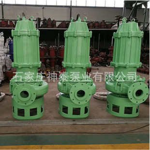 带铰刀潜水吸沙 35L潜水渣浆泵 挖泥泵 ZJQ150 NSQ潜水吸沙泵