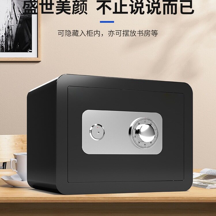 歌吉萨2025新款机械锁保险柜家用小型迷你家庭保险箱防盗入衣柜密